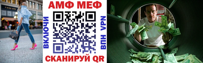 как найти наркотики  Чебаркуль  Amphetamine Premium 