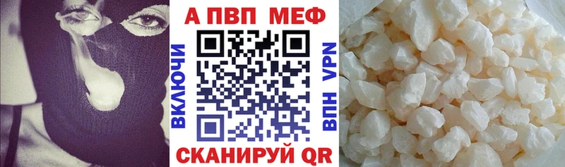 Альфа ПВП СК КРИС  Чебаркуль 