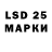 LSD-25 экстази ecstasy i'm champ