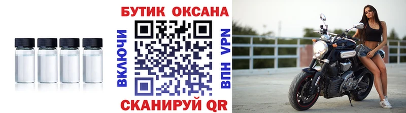 где купить наркоту  блэк спрут сайт  Бутират Butirat  Чебаркуль 