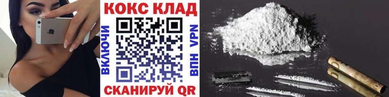 Кокаин Columbia  Чебаркуль 