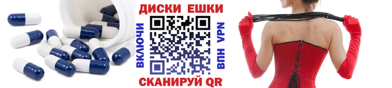 ЭКСТАЗИ MDMA  где найти наркотики  Чебаркуль 