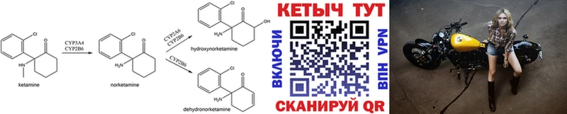 КЕТАМИН ketamine  цены наркотик  Чебаркуль 
