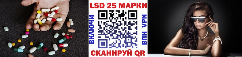 LSD-25 экстази кислота  закладка  Чебаркуль 