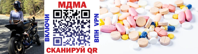 MDMA молли  магазин продажи наркотиков  Чебаркуль 