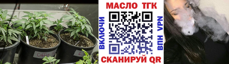 цена   Чебаркуль  kraken ССЫЛКА  ТГК концентрат 