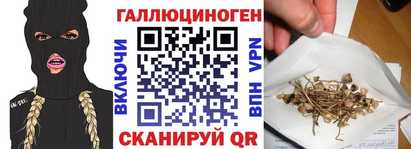 Галлюциногенные грибы ЛСД площадка какой сайт Чебаркуль
