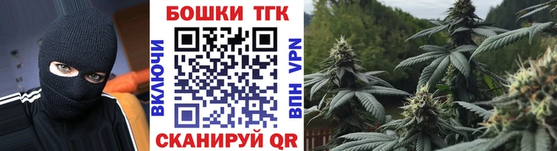 Канабис планчик Чебаркуль